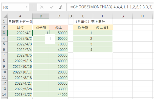 48時間のみお値引き‼️ エクセルヒューマン掛け軸（富士來賓神駒） 48時間のみお値引き‼️ エクセルヒューマン掛け軸（富士來賓神駒
